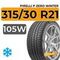 Pirelli P Zero Winter 315/30 R21 105W XL