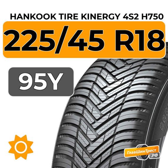 Hankook Tire KInERGy 4s2 H750 225/45 R18 95Y
