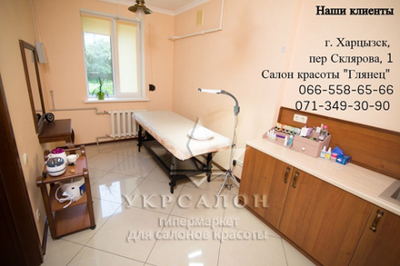 Фото 1 салону краси "Глянець"