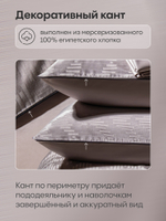 Комплект постельного белья Сатин-Жаккард Тессоро MT002