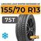 LingLong Leao Winter Defender HP 155/70 R13 75T