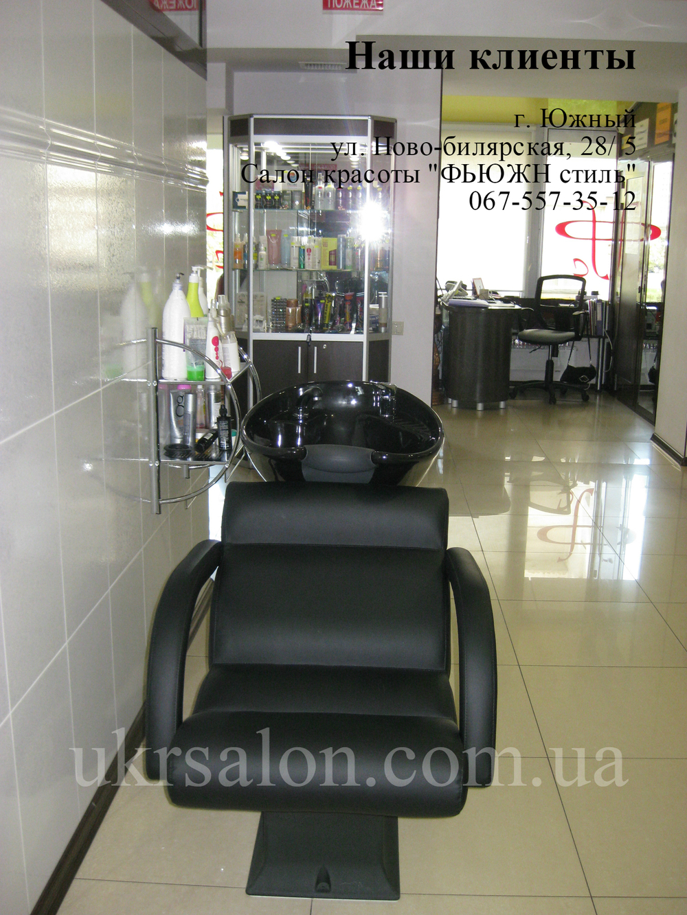 Парикмахерская мойка LEDI ONE