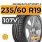 Michelin Pilot Sport 4 SUV 235/60 R19 107V XL