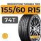 Bridgestone Turanza T005 155/60 R15 74T