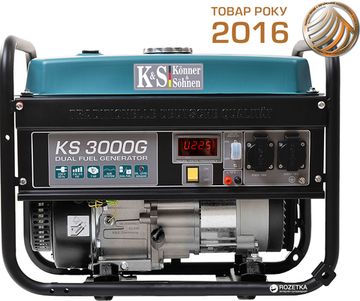Генератор газобензиновий Konner&Sohnen KS 3000G