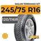 Sailun Terramax H/T 245/75 R16C 120/116R