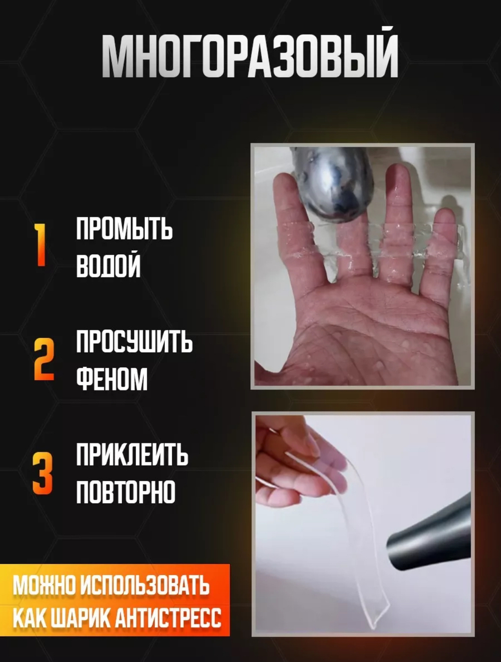 Прозрачный двусторонний скотч 3м