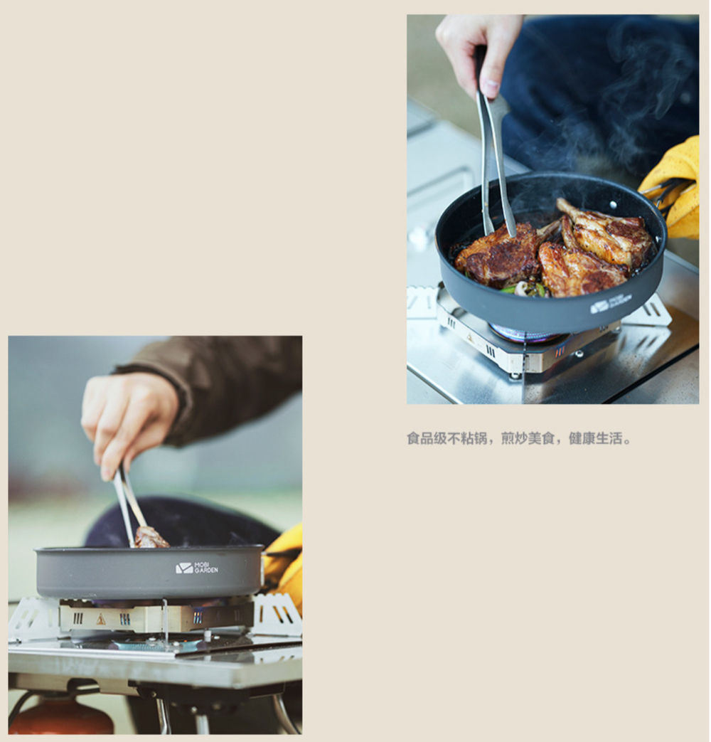 Сковорода 17см походная