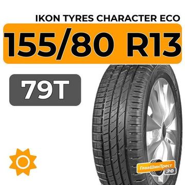Ikon Tyres Character Eco 155/80 R13 79T