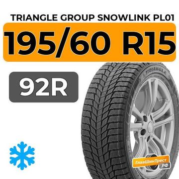 Triangle Group SnowLink PL01 195/60 R15 92R XL
