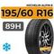Michelin Alpin 6 195/60 R16 89H
