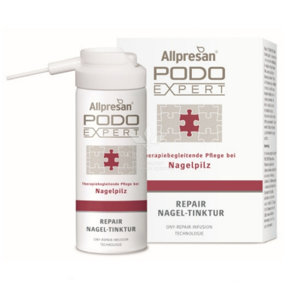 Настоянка для лікування нігтів від грибкових інфекцій allpresan podoexpert repair nail tinctur