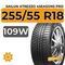 Sailun Atrezzo 4Seasons Pro 255/55 R18 109W XL