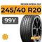 Nexen Nfera SU1 245/40 R20 99Y