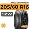 Pirelli Cinturato P7 205/60 R16 92W RunFlat