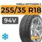 Pirelli Sottozero 3 255/35 R18 94V XL