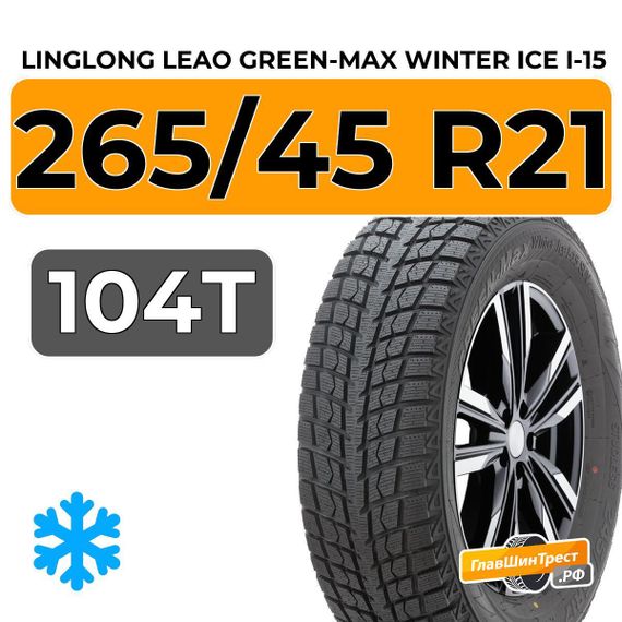 LingLong Leao Green-Max Winter Ice I-15 SUV 265/45 R21 104T