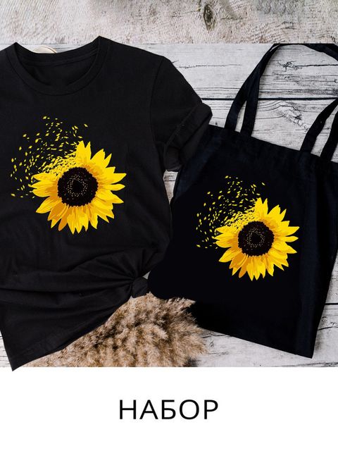 Набор женский Flying sunflower-2 (футболка черная, экосумка черная) Love&Live фото 1