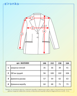 Жакет синій для дівчинки (арт. 3622500202)