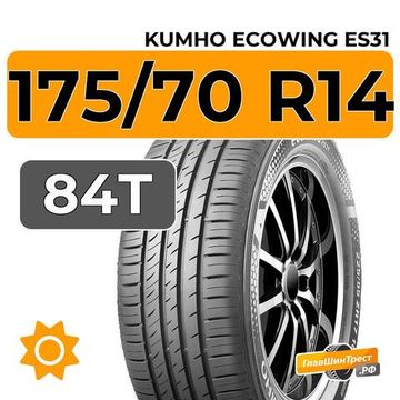 Kumho EcoWing ES31 175/70 R14 84T
