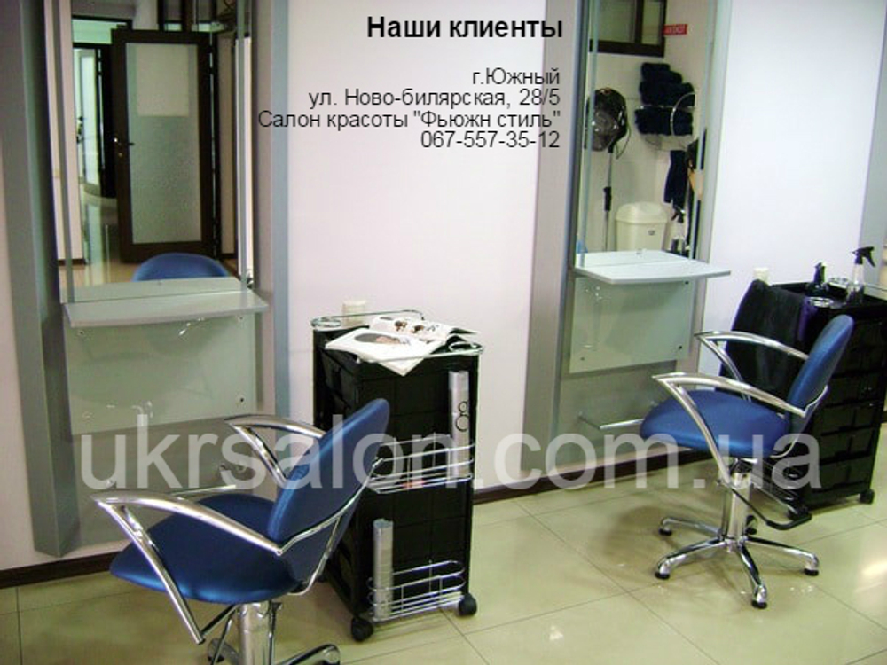 Крісло на гідравлічної помпі ZD-338