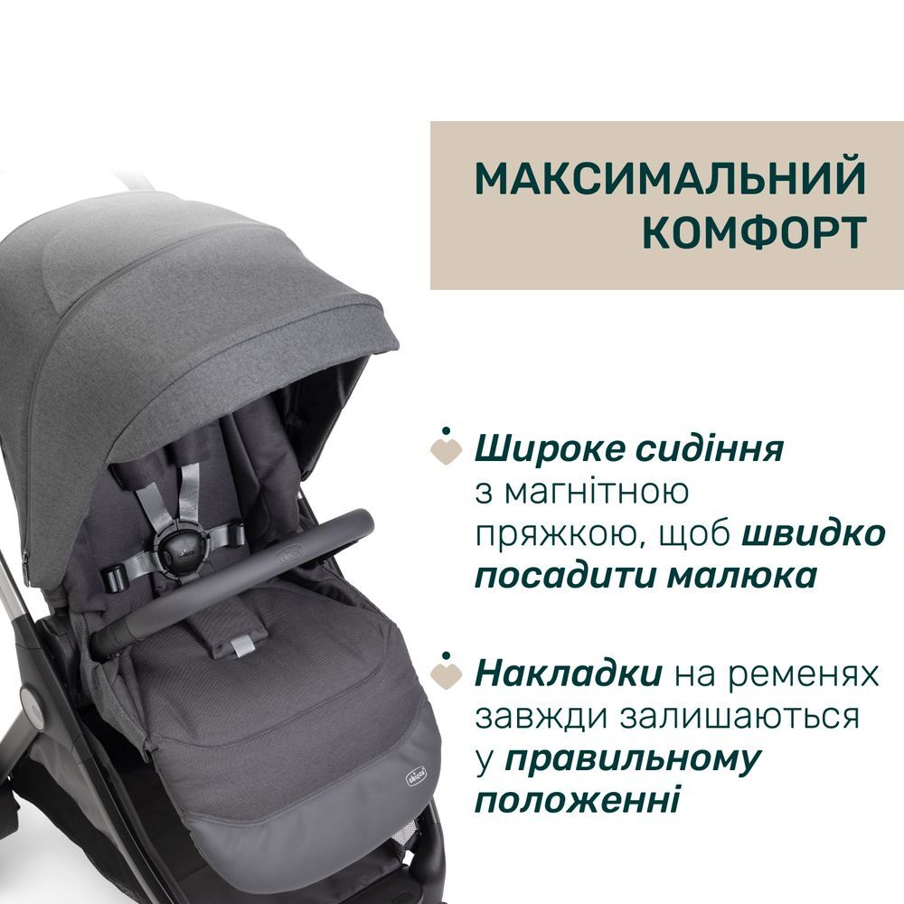 Универсальная коляска 2 в 1 Chicco Bellagio