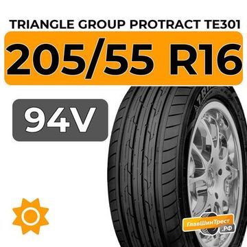 Triangle Group Protract TE301 205/55 R16 94V