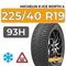 Michelin X-Ice North 4 225/40 R19 93H XL шип.