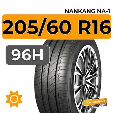 Nankang NA-1 205/60 R16 96H XL