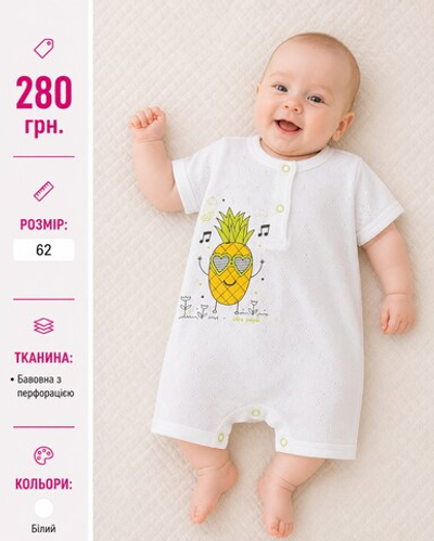 Пісочник, рібана трансфер ТМ "LP" (62 см)