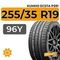 Kumho Ecsta PS91 255/35 R19 96Y