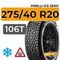 Pirelli Ice Zero 275/40 R20 106T XL шип.