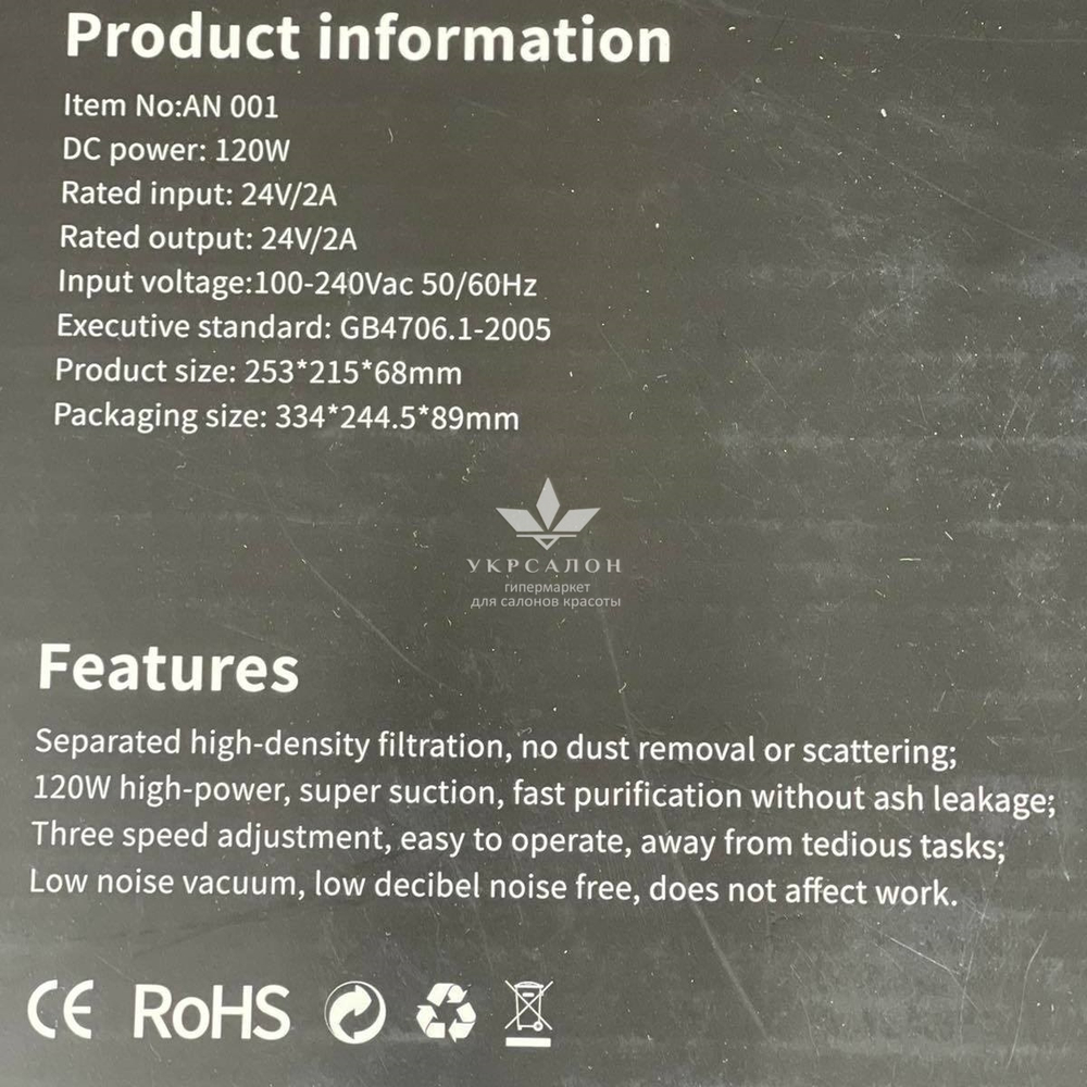 Вытяжка для маникюра с НЕРА-фильтром AND V1 , 120 Вт