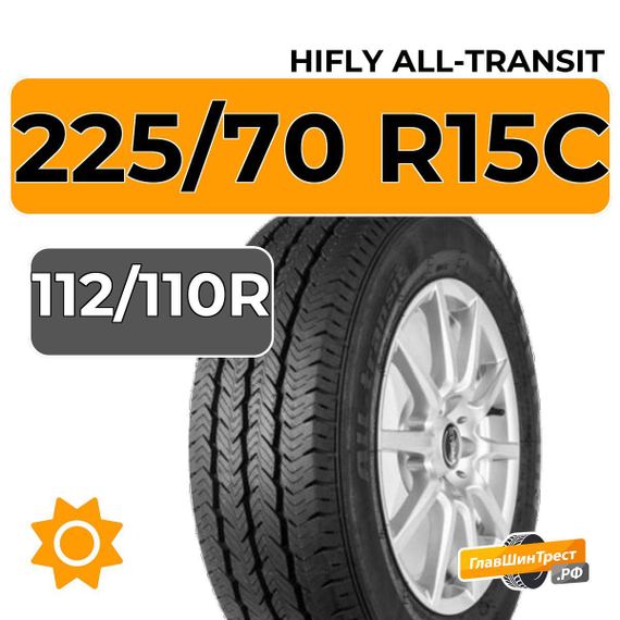 HiFly All-Transit 225/70 R15C 112/110R
