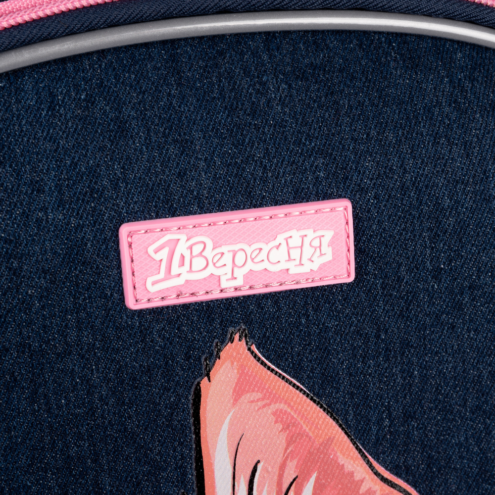 Рюкзак каркасний 1Вересня H-29 My Little Pet (арт. 559500)
