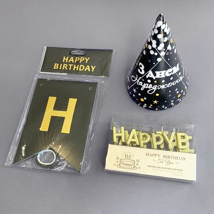 Набір для святкування (гірлянда Happy Birthday, ковпачки-5 шт, свічки)
