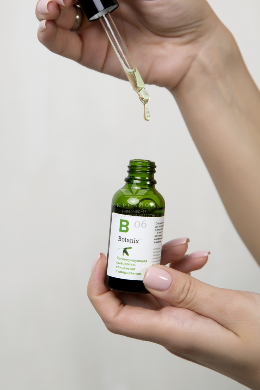 Регенерирующая сыворотка-концентрат Gloria Botanix с кверцетином