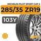 Michelin Pilot Sport Cup 2 285/35 ZR19 103Y XL