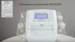 Аппарат для электропорации 3 в 1 модель ND-9090