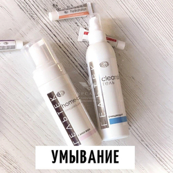 Гель очищающий серии Cleansing, Гельтек