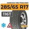 Hankook Tire I*Pike RW11 285/65 R17 116T шип.