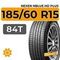 Nexen NBlue HD Plus 185/60 R15 84T