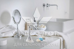 Апарат для чищення особи Perfect