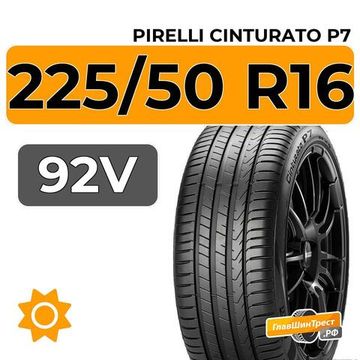 Pirelli Cinturato P7 225/50 R16 92V