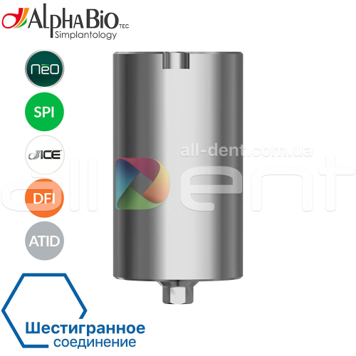 Заготовка для фрезерования абатментов | Шестигранное соединение (IH)