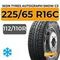 Ikon Tyres Autograph Snow C3 225/65 R16C 112/110R