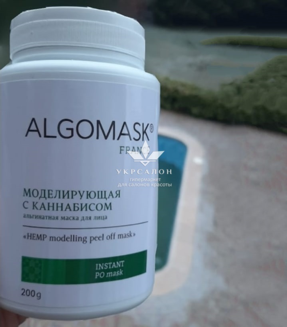 Альгінатна маска моделююча HEMP modelling peel off mask, Algomask