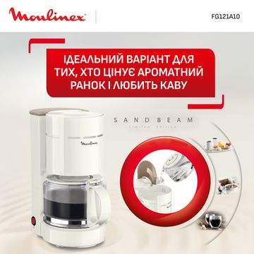 Кавоварка крапельна Moulinex Uno FG121A10