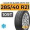 Sailun Ice Blazer Arctic Evo 285/40 R21 109T