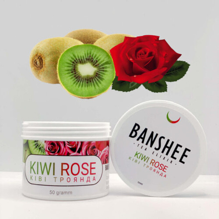 Безтютюнова суміш Banshee Kiwi Rose (Банши Ківі Роза) 50г